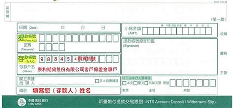 中國信託香港匯款台灣 中國國旗紅色意思